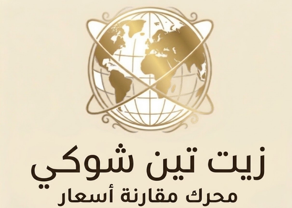 Atlas Oil